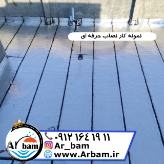 نمونه کار کلید کنید 