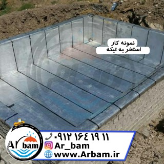 نصب حرفه ای 